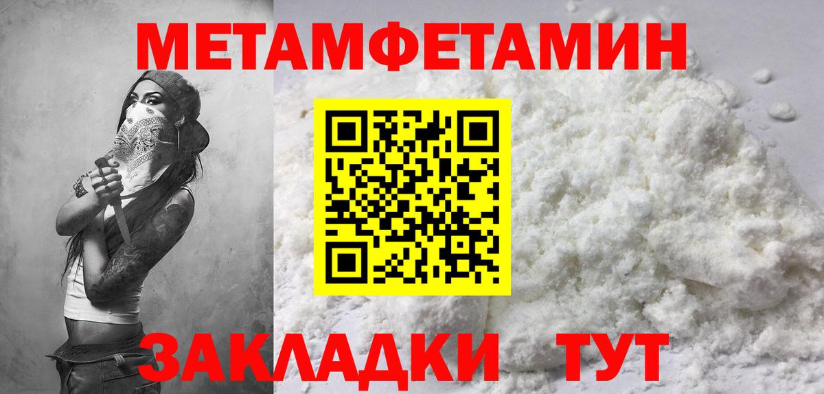 Амфетамин Розовый  Вход с VPN  Кызыл 