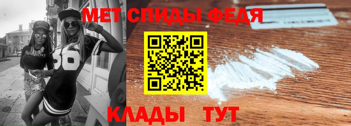 Amphetamine 97% Кызыл