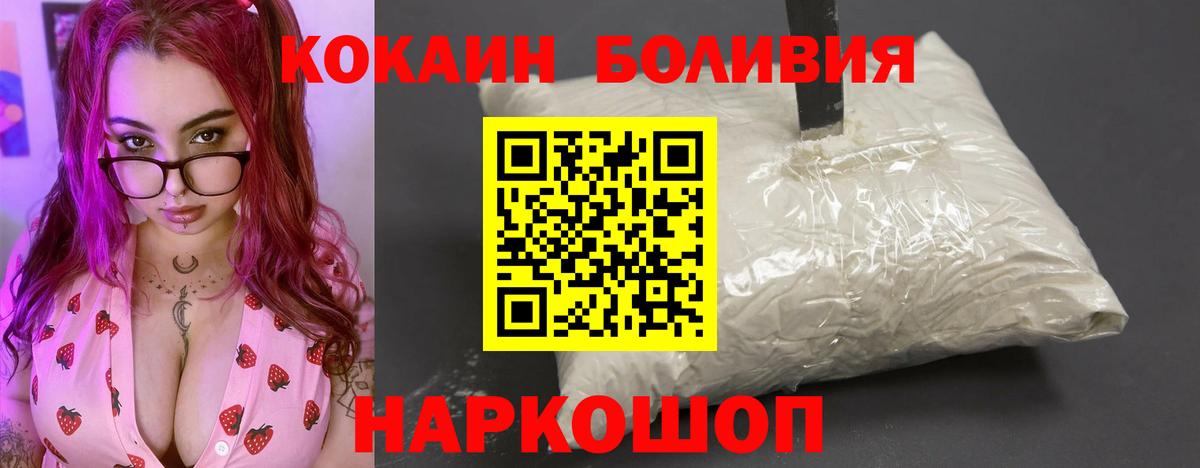 COCAIN FishScale Кызыл