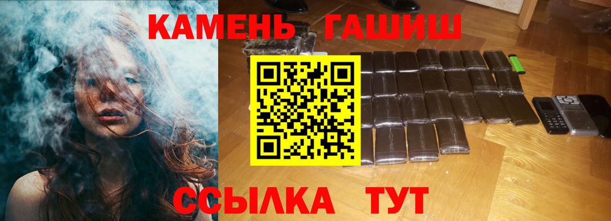 Гашиш индика сатива Кызыл