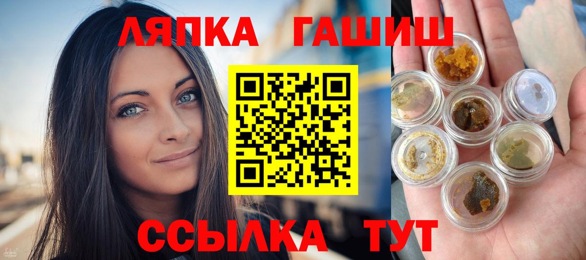 закладка  Гашиш  Кызыл  ГАШ гарик  Вход с VPN  Гашиш Cannabis 