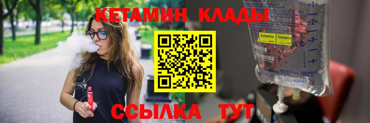 blacksprut онион  Вход с VPN  Кызыл  Кетамин VHQ  КЕТАМИН VHQ 