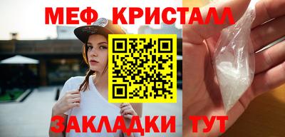 первитин Кандалакша