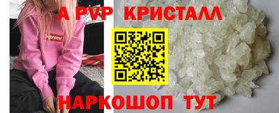 тгк Канаш