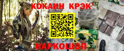 марки lsd Шахты