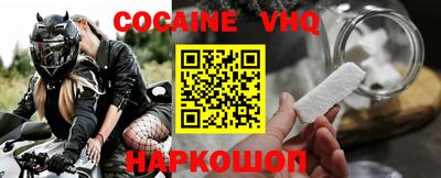 первитин Кандалакша