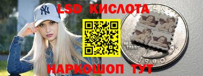 тгк Канаш