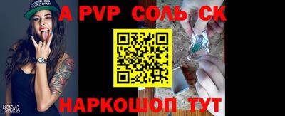 первитин Кандалакша