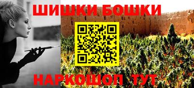 тгк Канаш