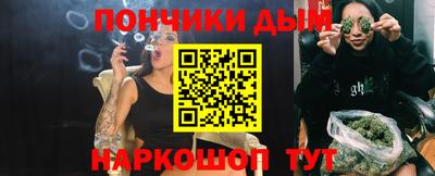 тгк Канаш