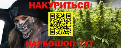 тгк Канаш