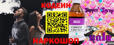 скорость Камышлов