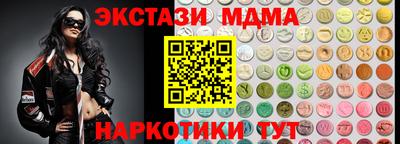первитин Кандалакша