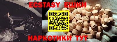 тгк Канаш