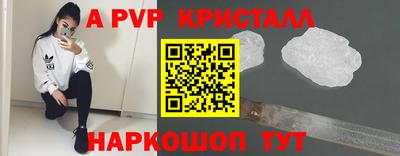первитин Кандалакша