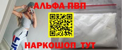 первитин Кандалакша
