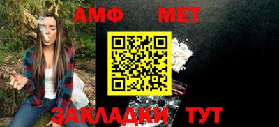 тгк Канаш
