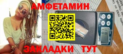 первитин Кандалакша
