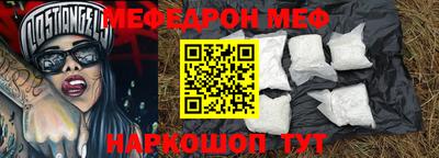 тгк Канаш
