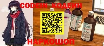 ГАЛЛЮЦИНОГЕННЫЕ ГРИБЫ Шелехов