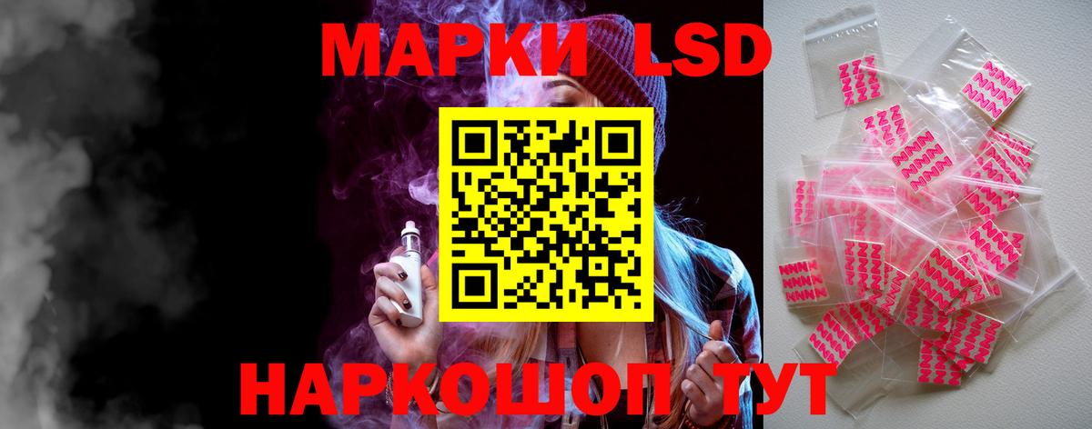 LSD-25 экстази ecstasy  ЛСД экстази  Кызыл  Вход с VPN  ЛСД экстази кислота 