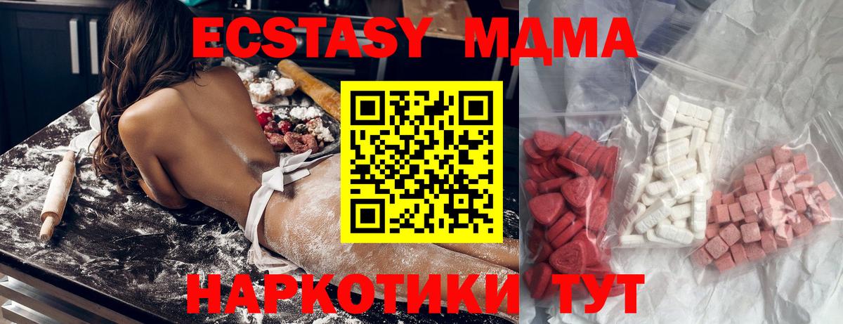 MDMA VHQ Кызыл