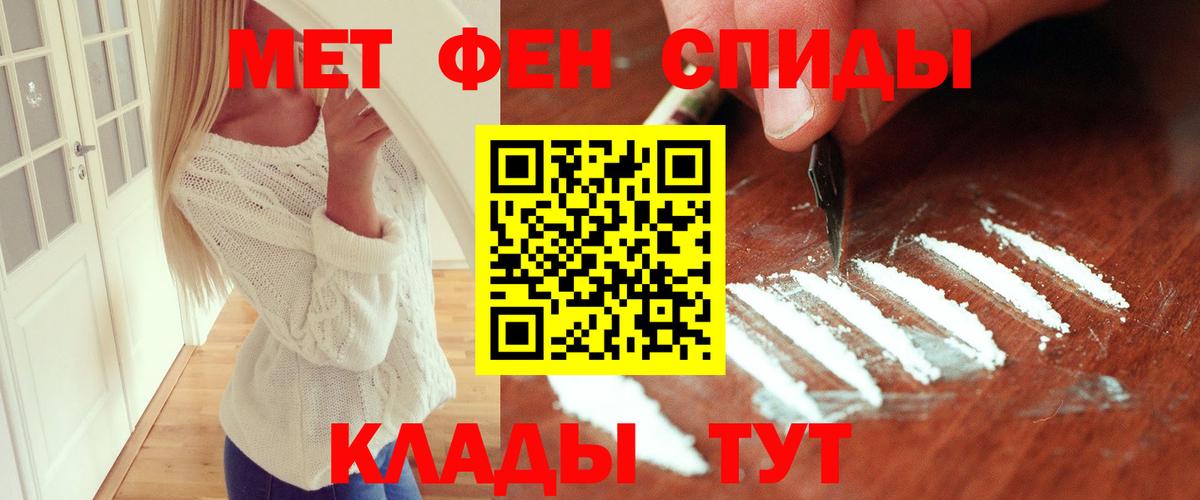 Первитин кристалл  Вход с VPN  Первитин кристалл  Кызыл 
