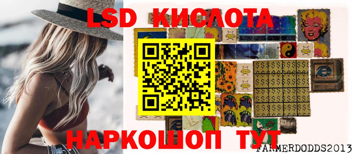 Марки N-bome 1,8мг  Вход с VPN  Кызыл  Марки N-bome 1,8мг 
