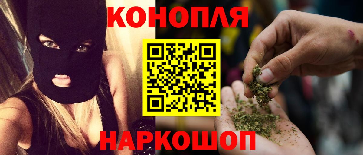 Каннабис Amnesia  Вход с VPN  Кызыл  Марихуана LSD WEED  МАРИХУАНА AK-47 